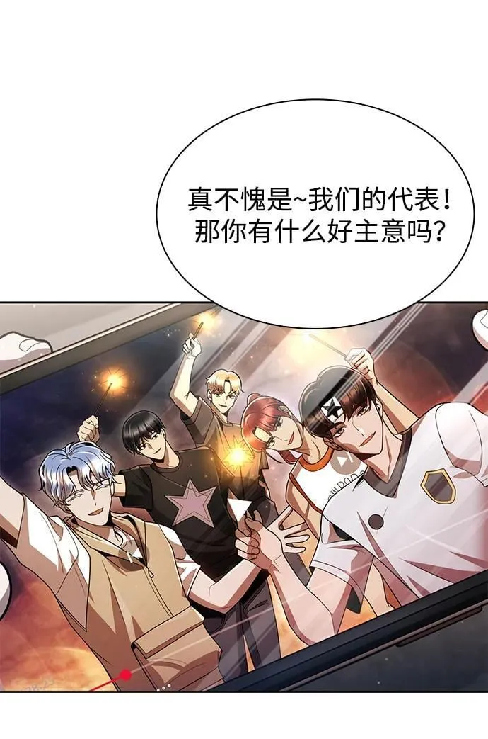 第97话 第107页
