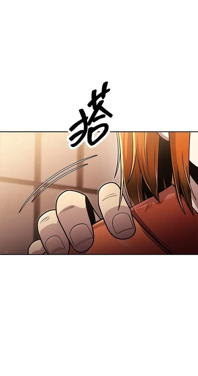 第97话 第114页