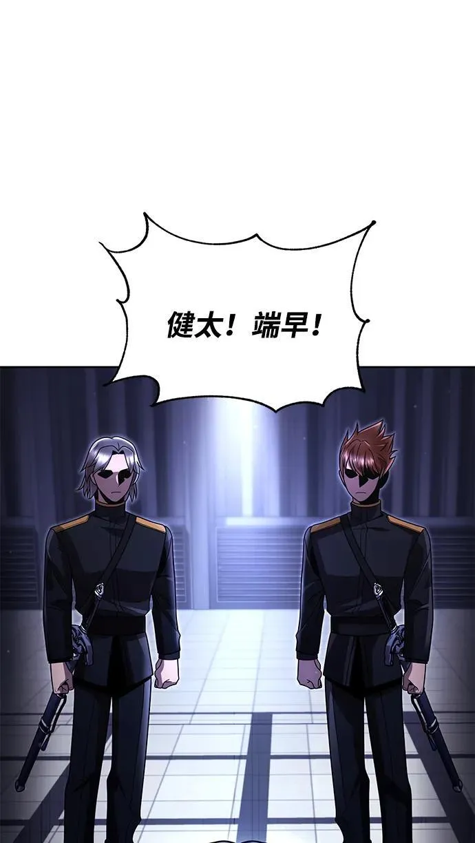 第98话 第11页