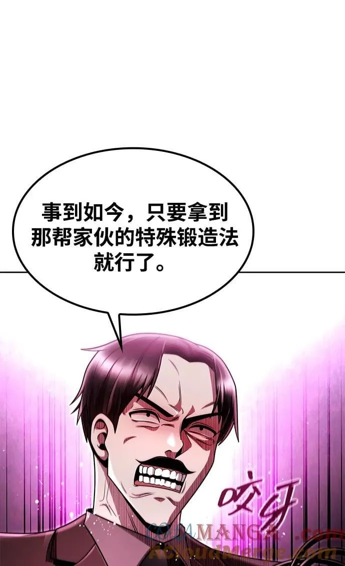 第98话 第13页
