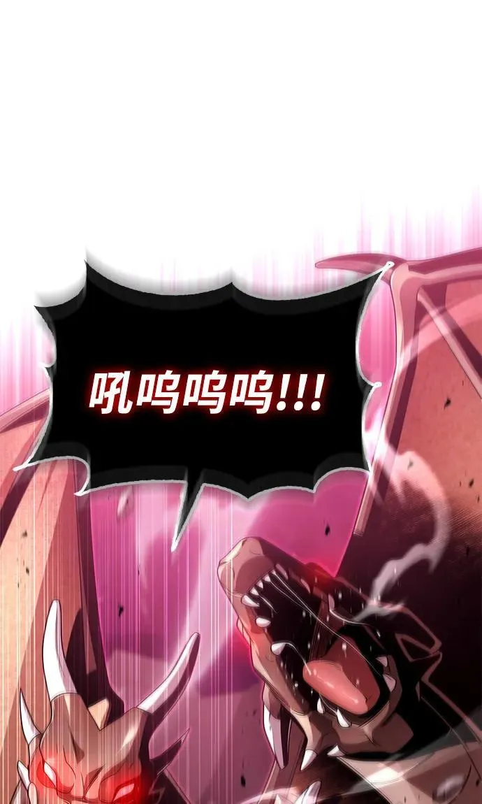 第98话 第16页