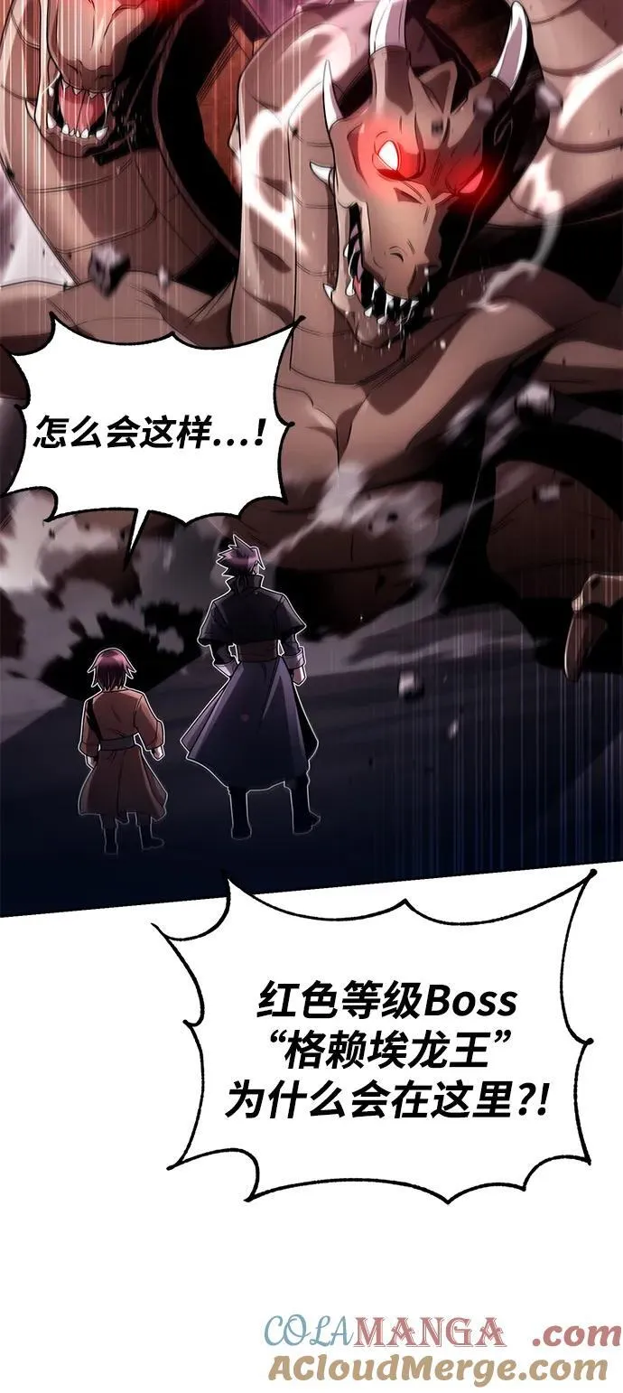 第98话 第17页