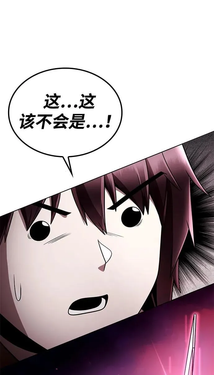 第98话 第19页