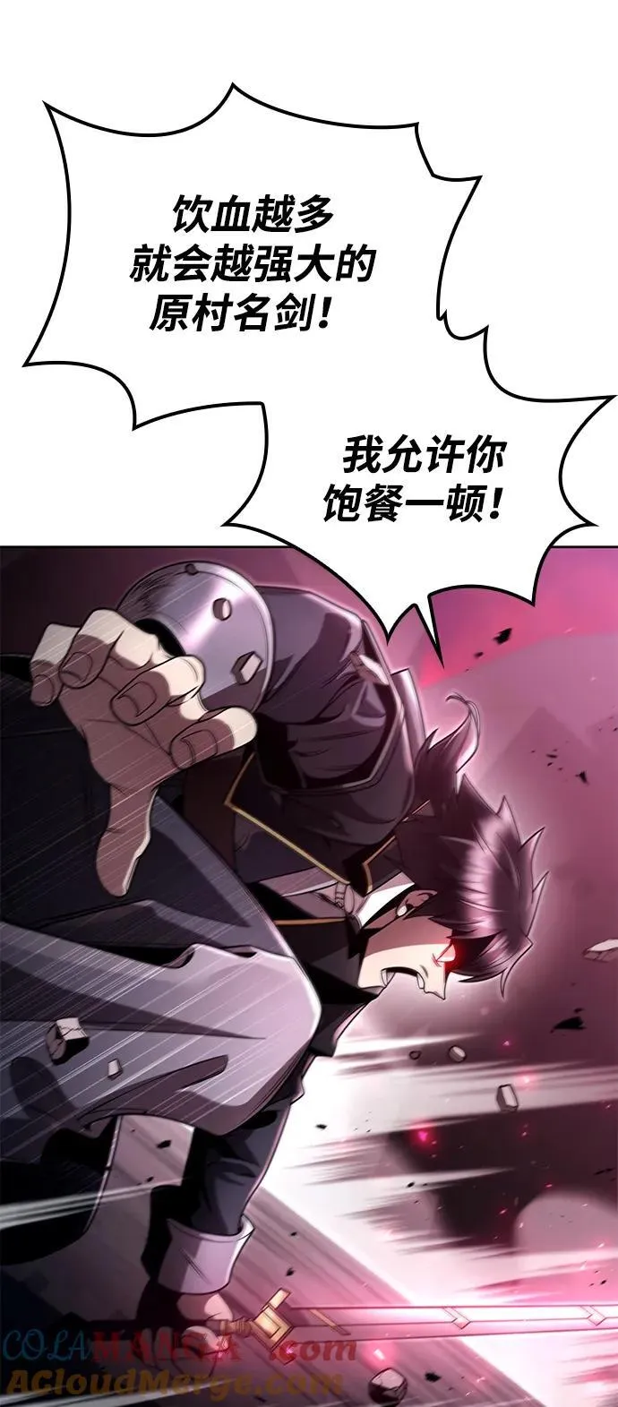 第98话 第21页