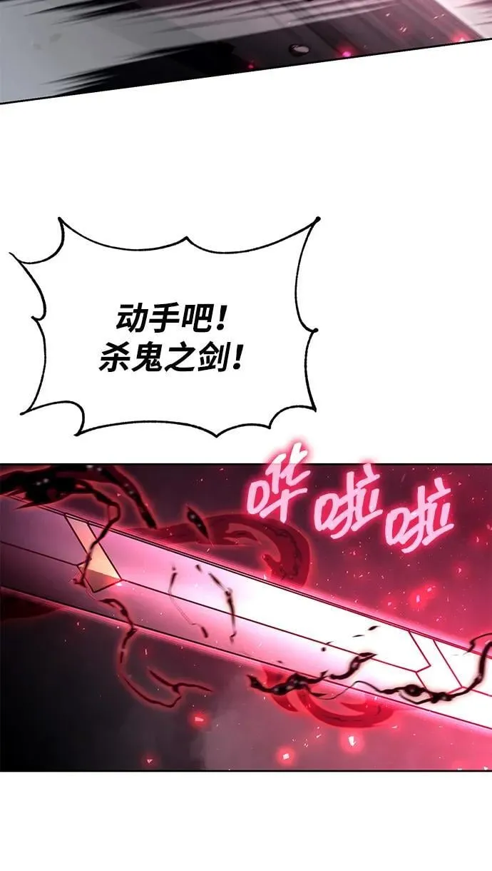 第98话 第22页