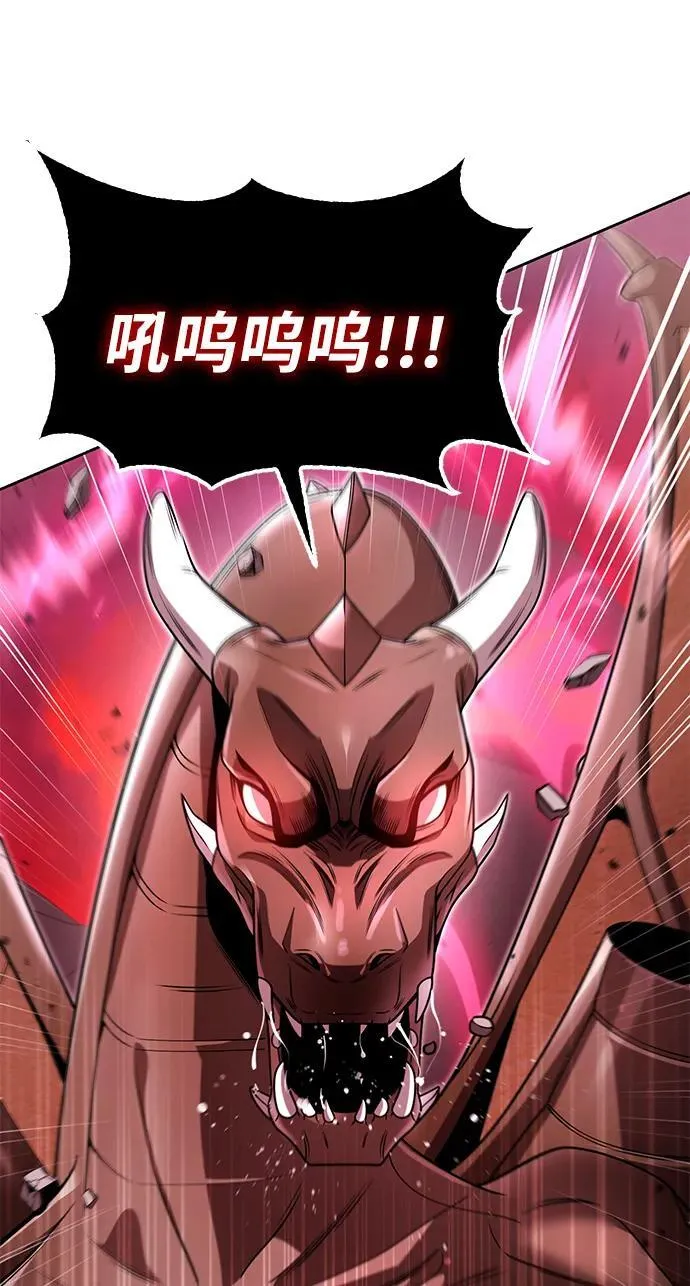 第98话 第27页