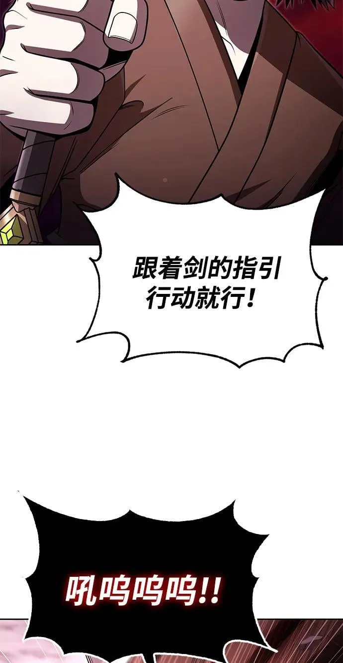 第98话 第31页