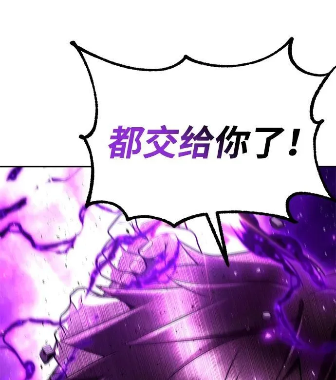 第98话 第34页