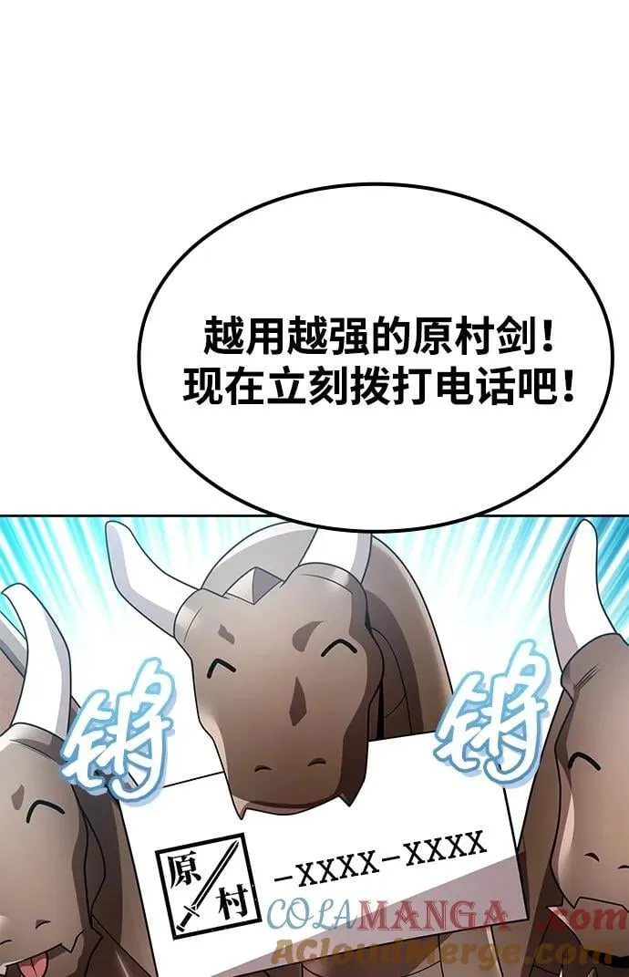 第98话 第41页