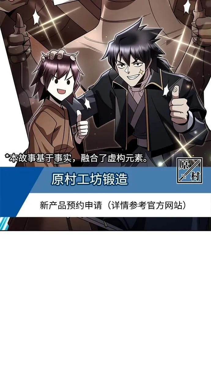 第98话 第42页