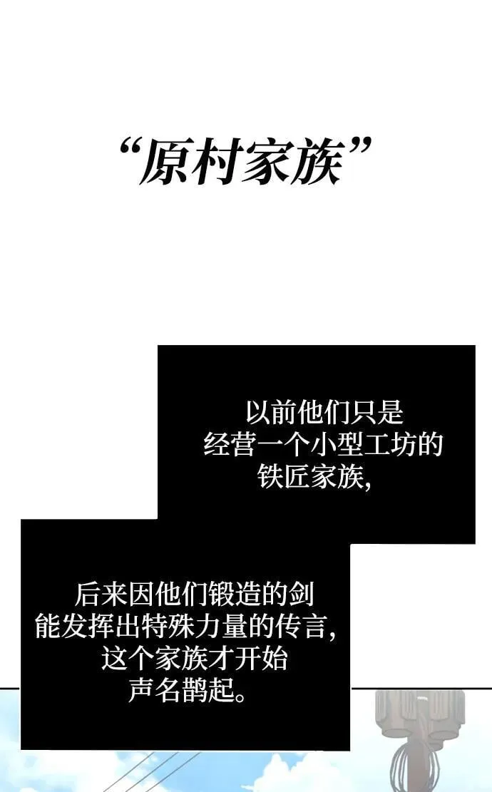 第98话 第46页