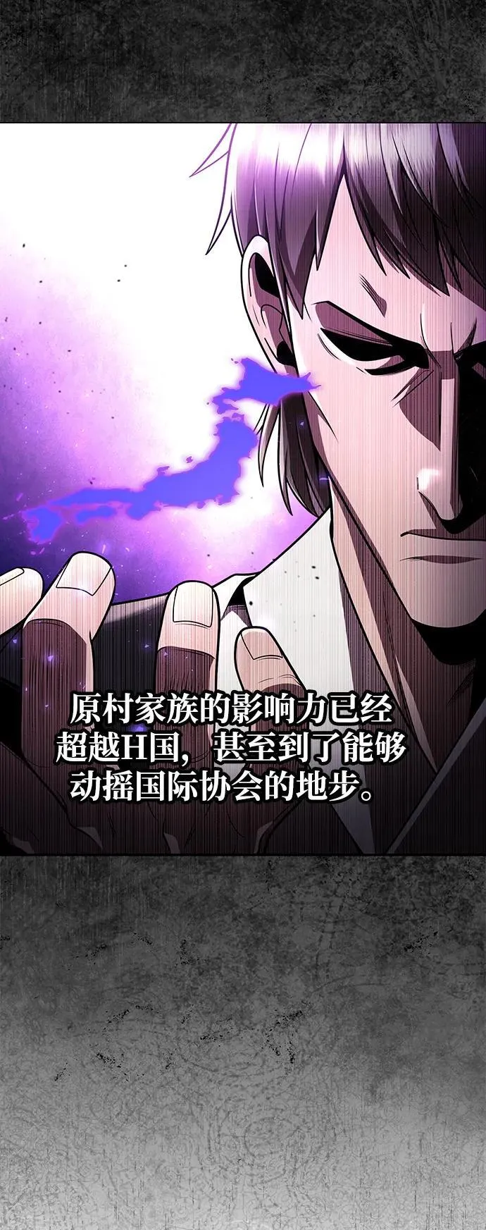 第98话 第52页
