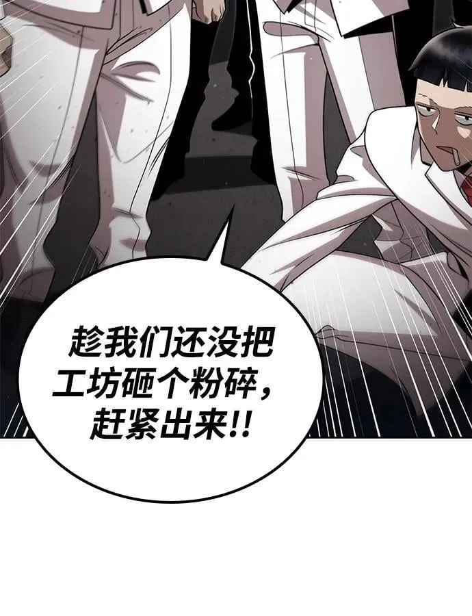 第98话 第92页