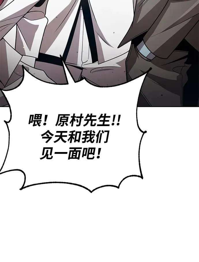 第98话 第94页