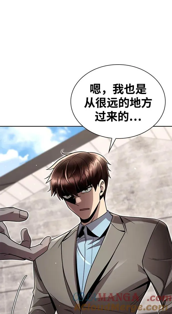 第98话 第101页
