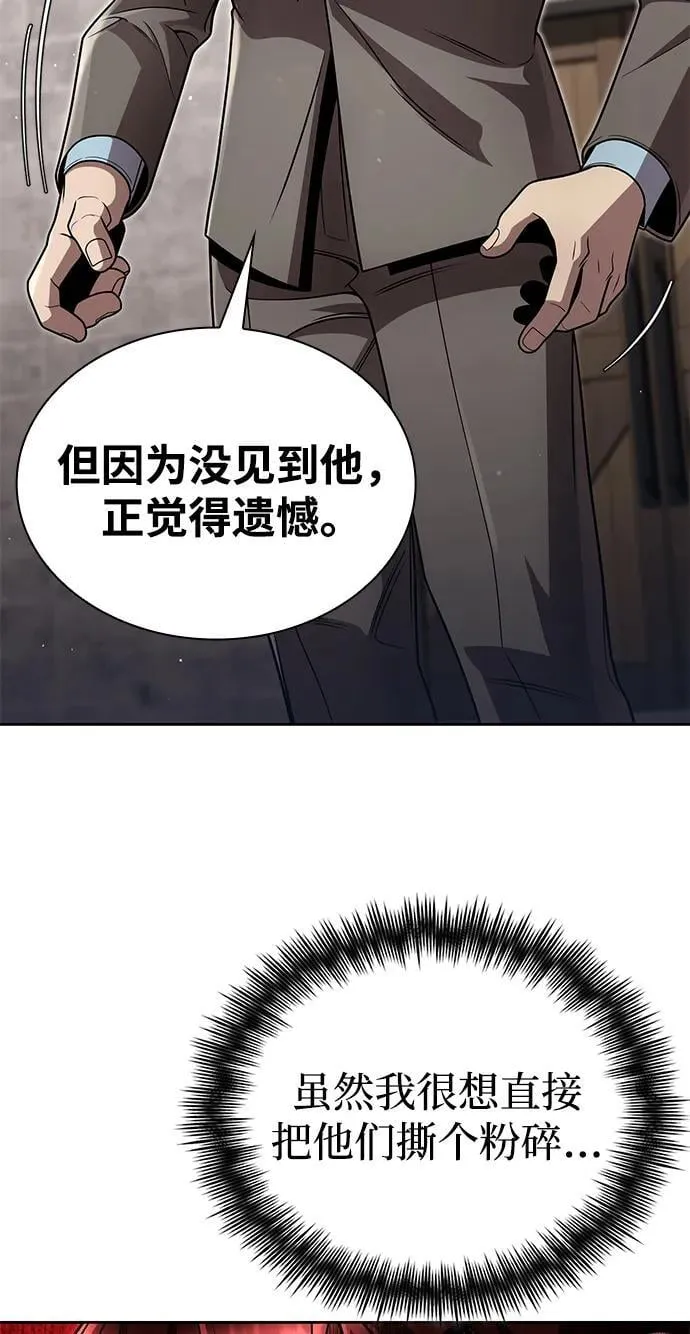 第98话 第102页