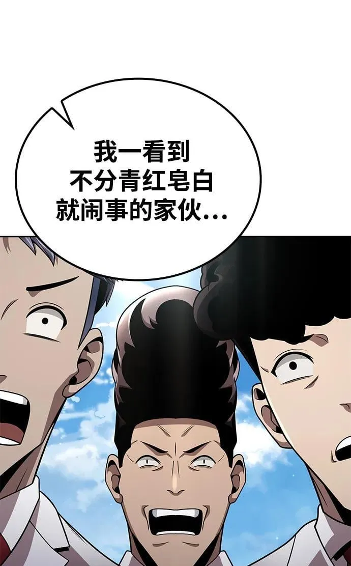 第98话 第107页