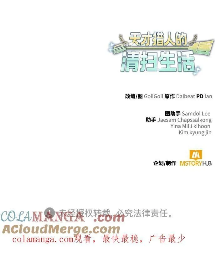第98话 第113页