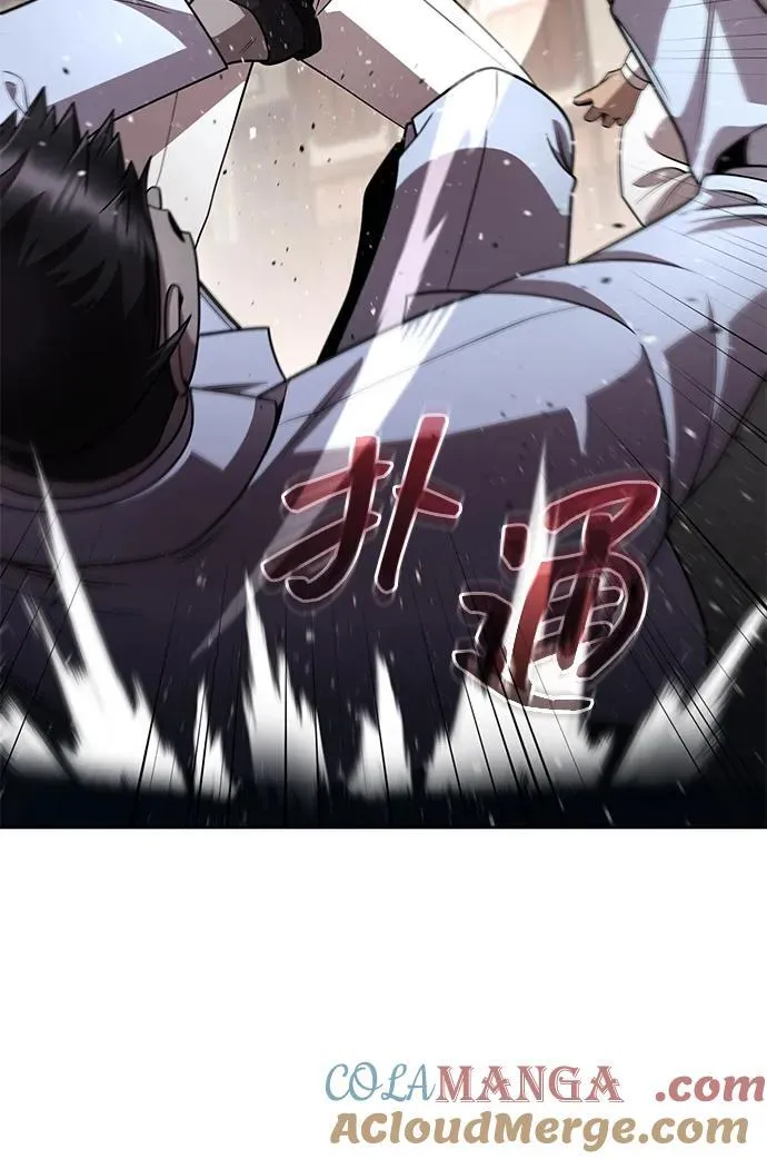 第99话 第4页