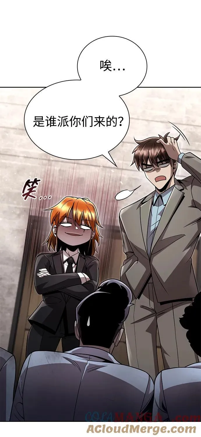 第99话 第13页