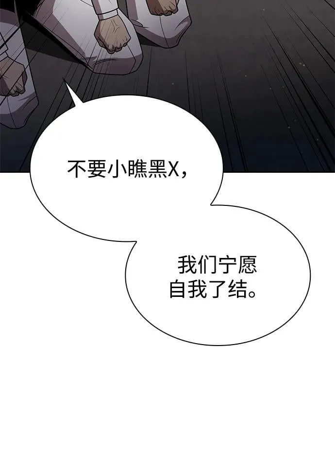 第99话 第15页