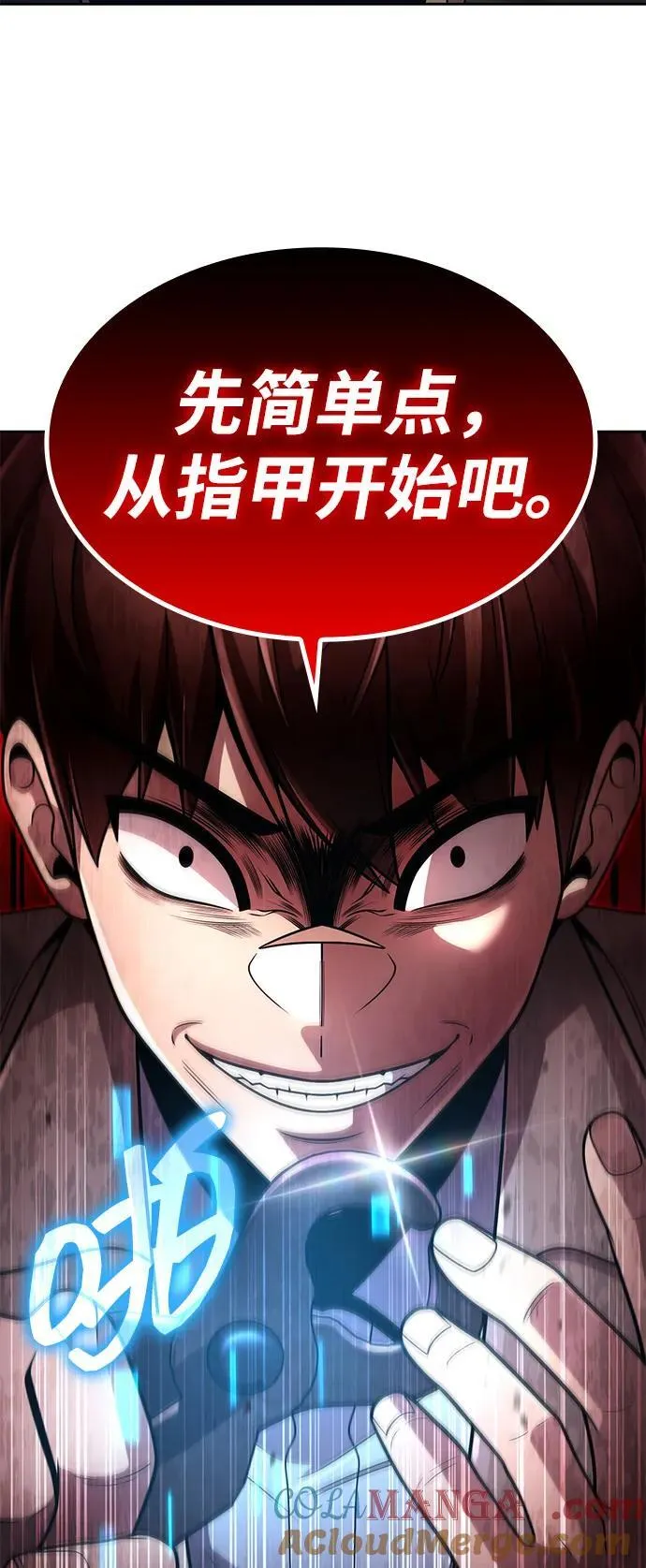 第99话 第22页