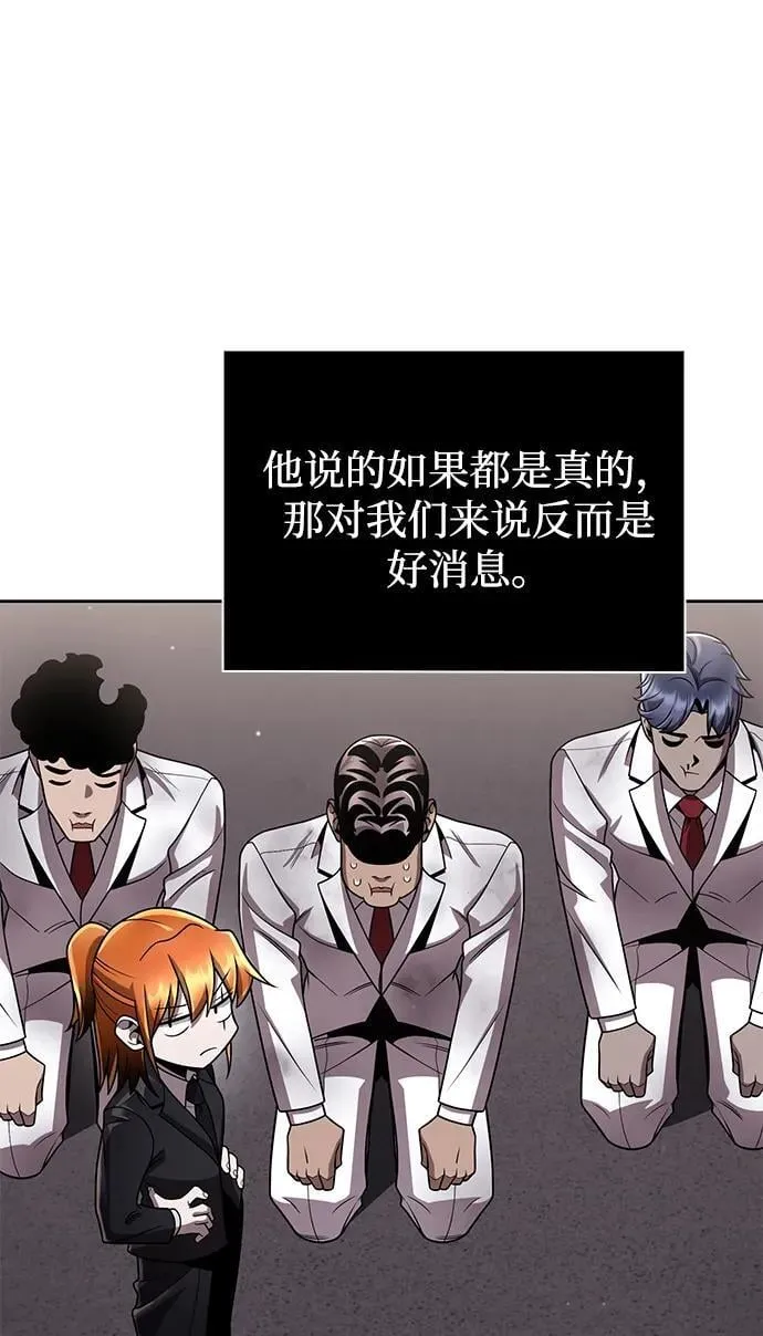 第99话 第35页