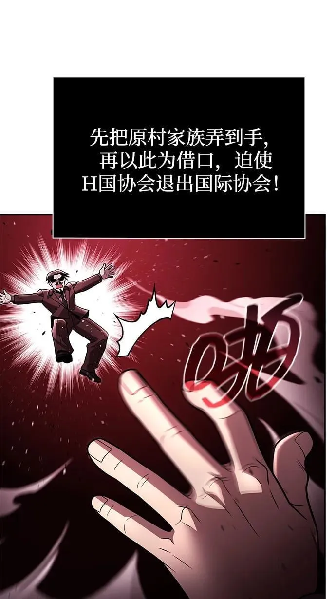 第99话 第39页