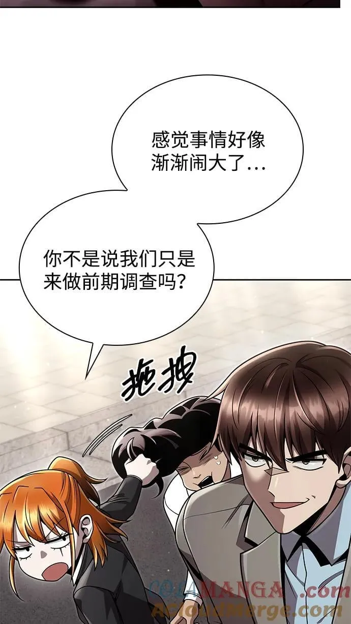 第99话 第40页