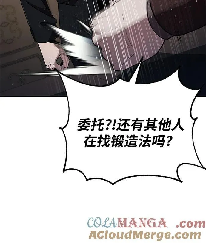 第99话 第46页