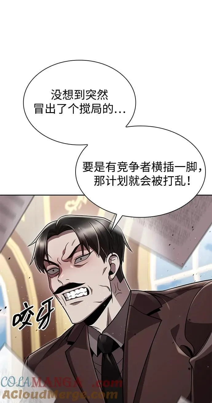第99话 第49页
