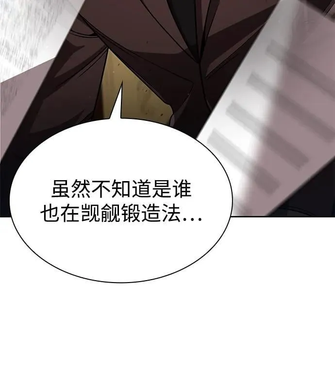 第99话 第50页