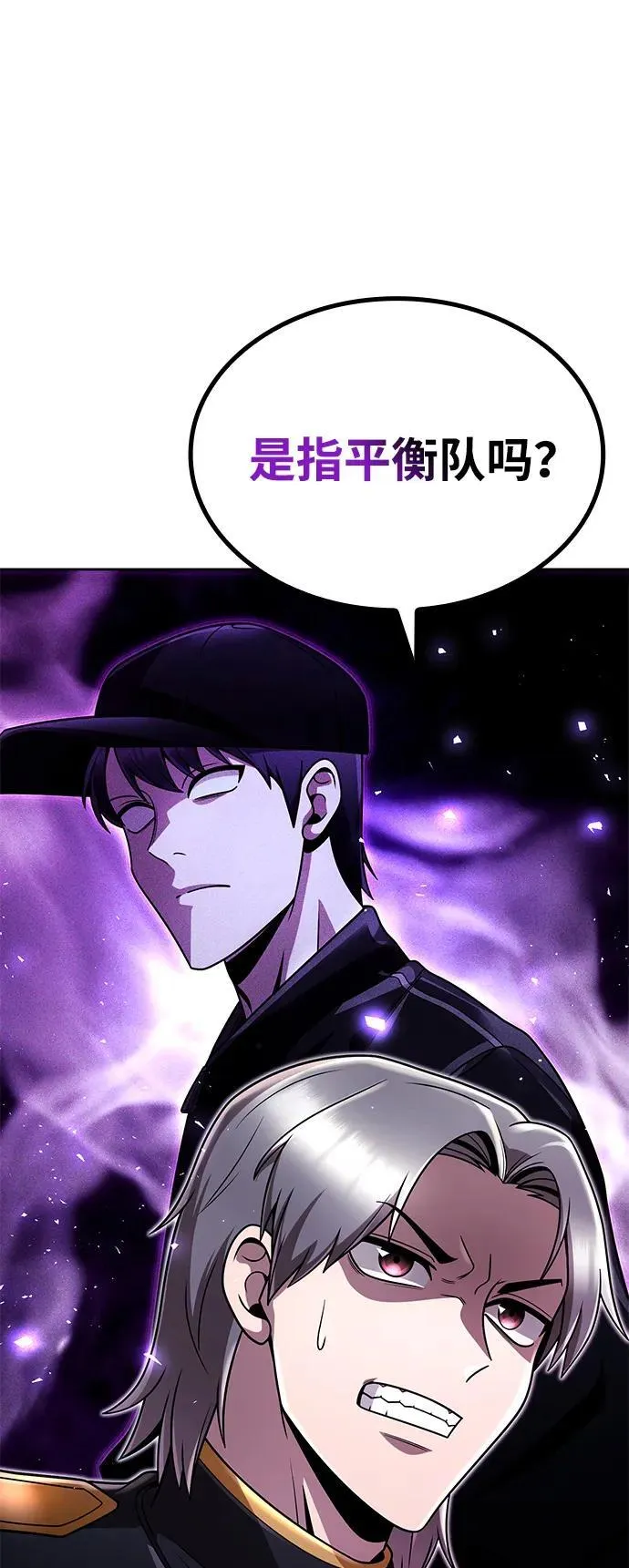 第99话 第53页