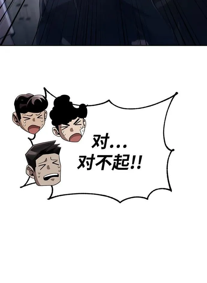 第99话 第65页