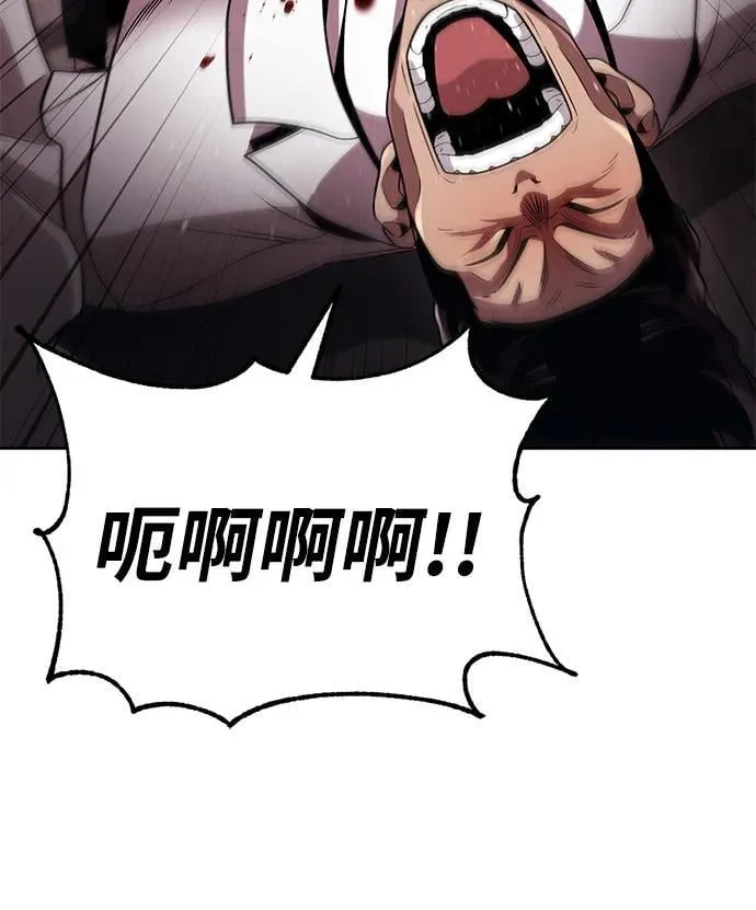 第99话 第72页