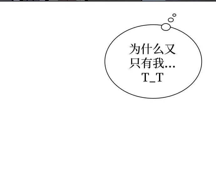 第99话 第75页