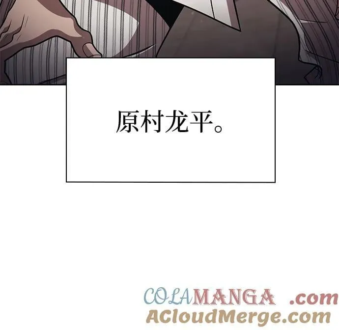 第99话 第85页