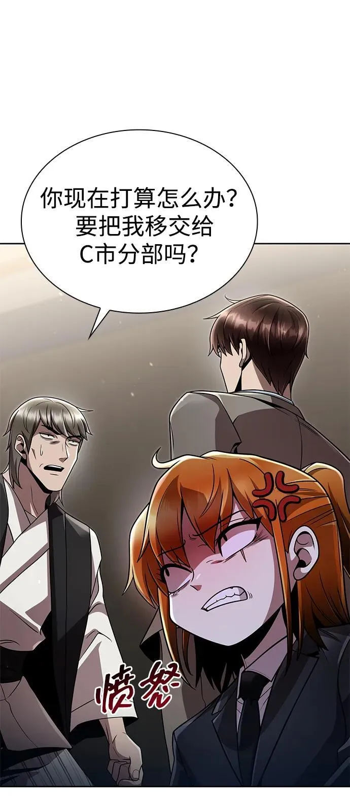第99话 第92页