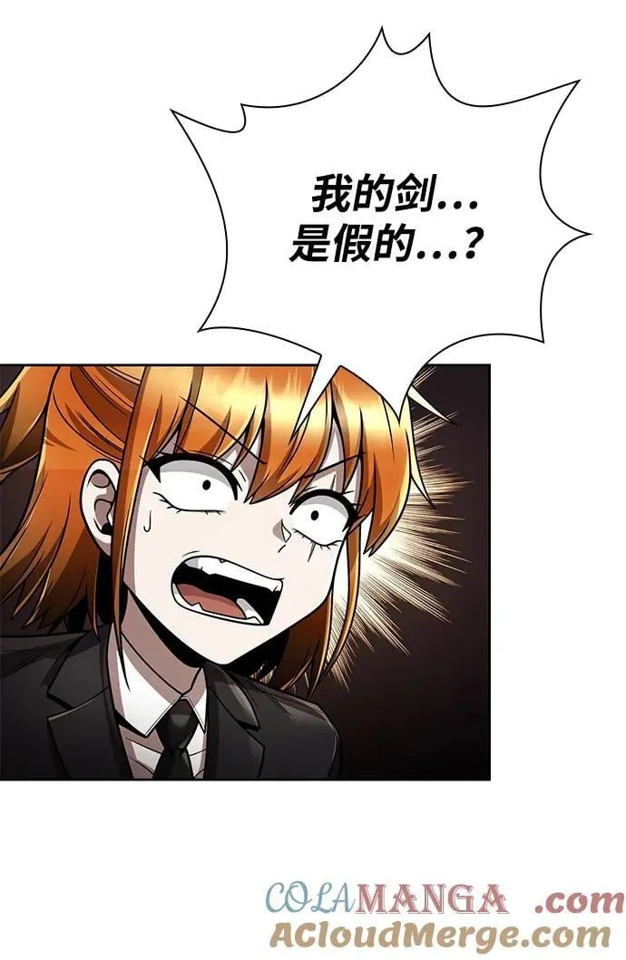 第100话 第10页