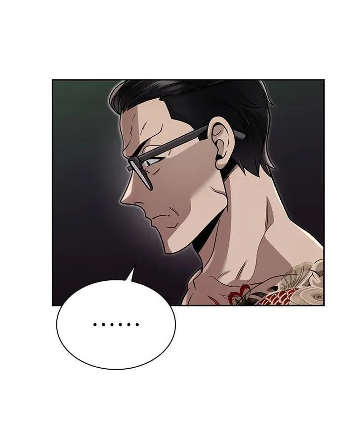 第100话 第11页