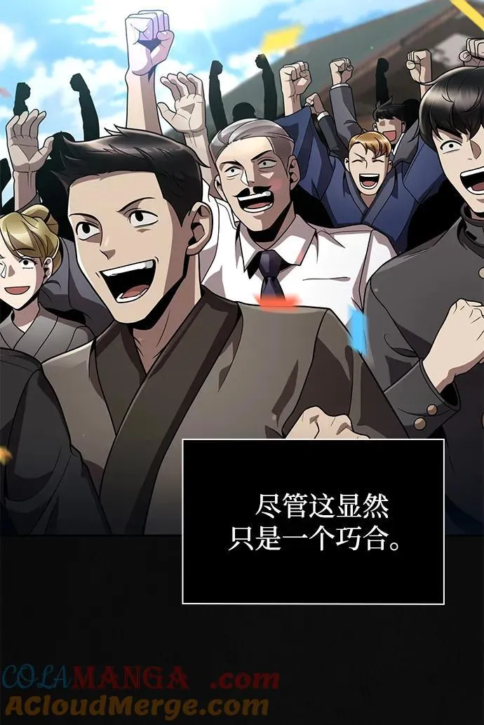 第100话 第22页
