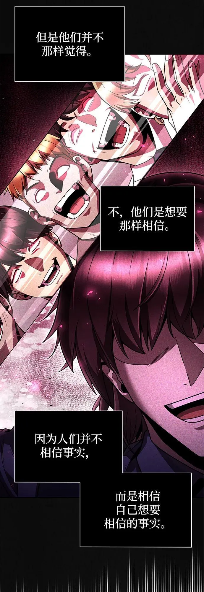 第100话 第23页