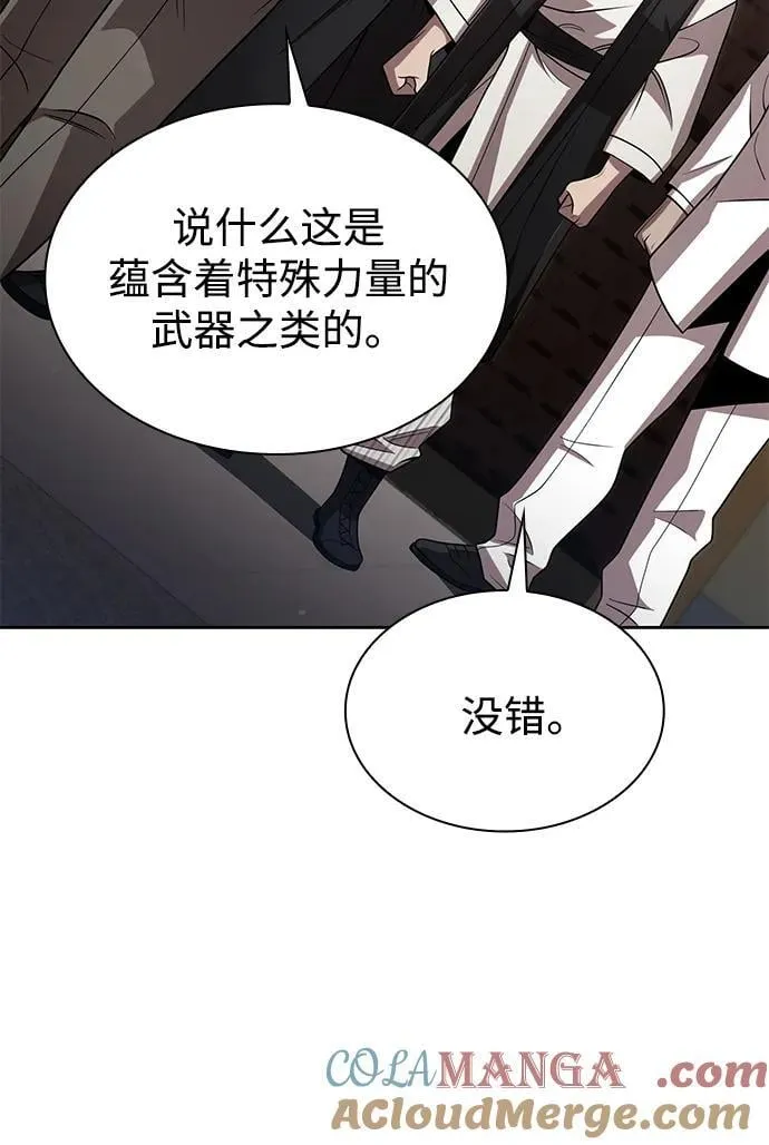 第100话 第25页