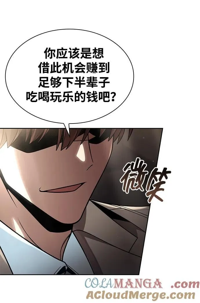 第100话 第28页