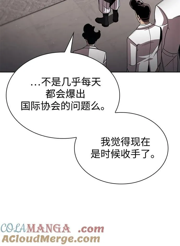 第100话 第31页