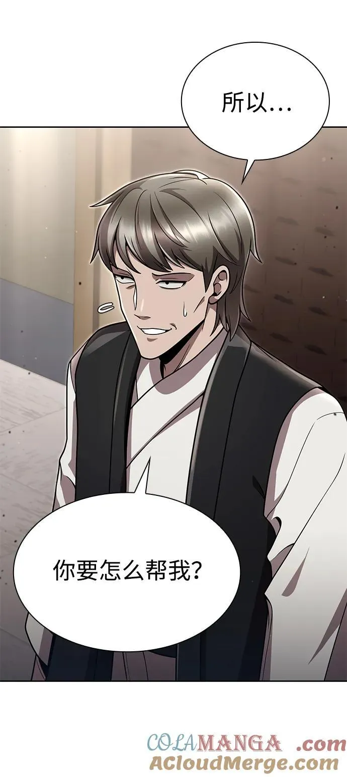 第100话 第40页
