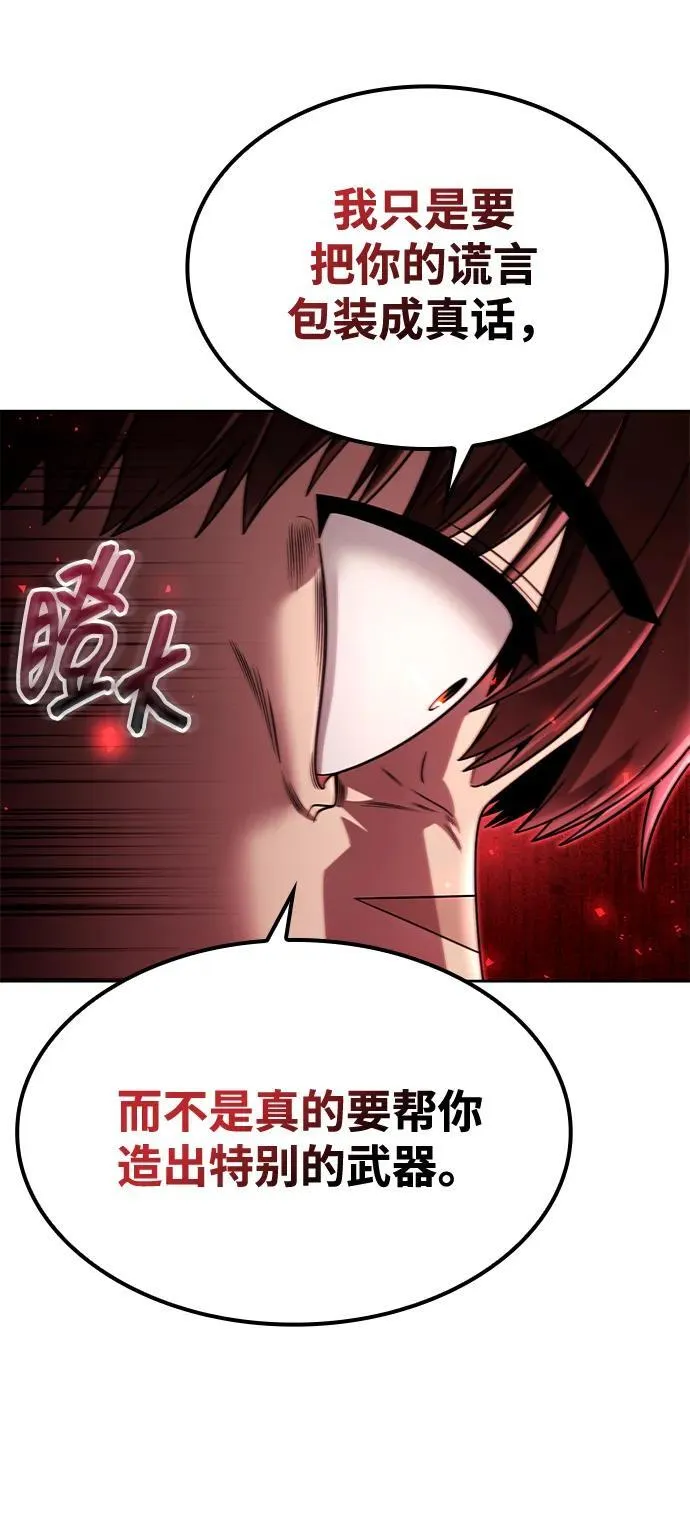第100话 第44页