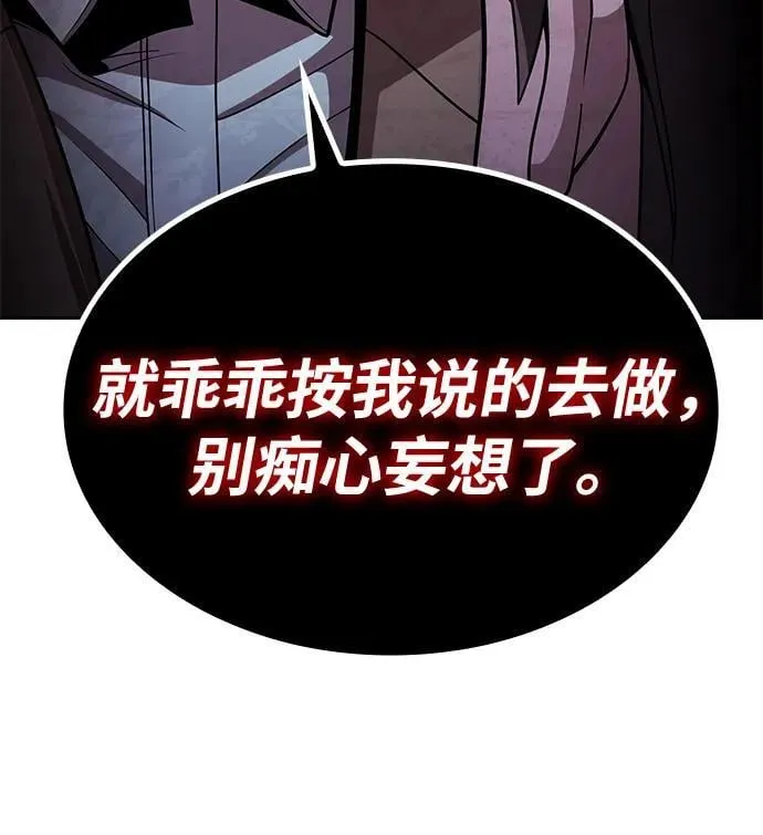 第100话 第47页
