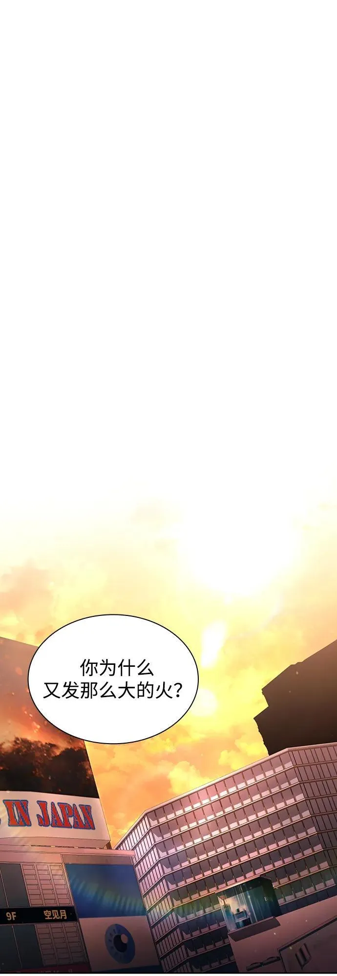 第100话 第48页