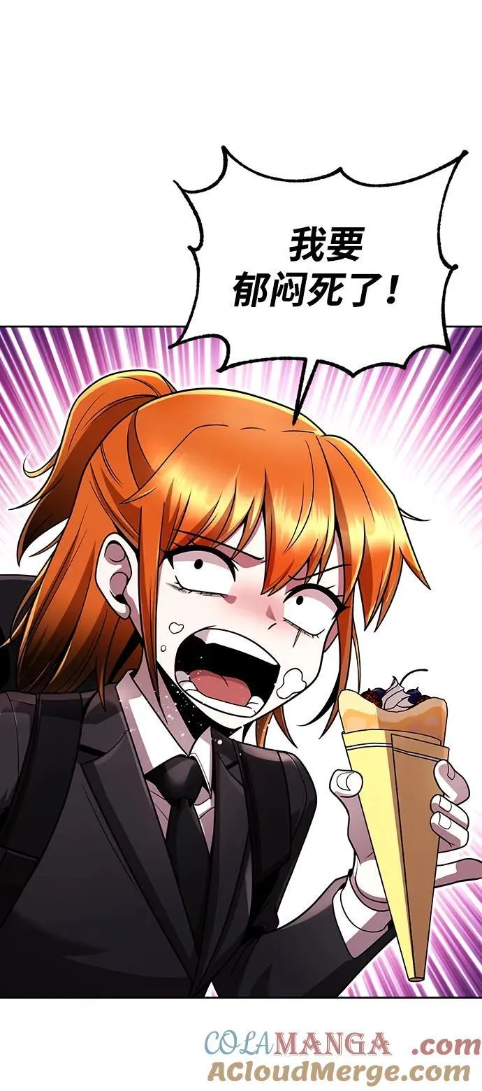 第100话 第49页